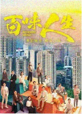 长安星火
